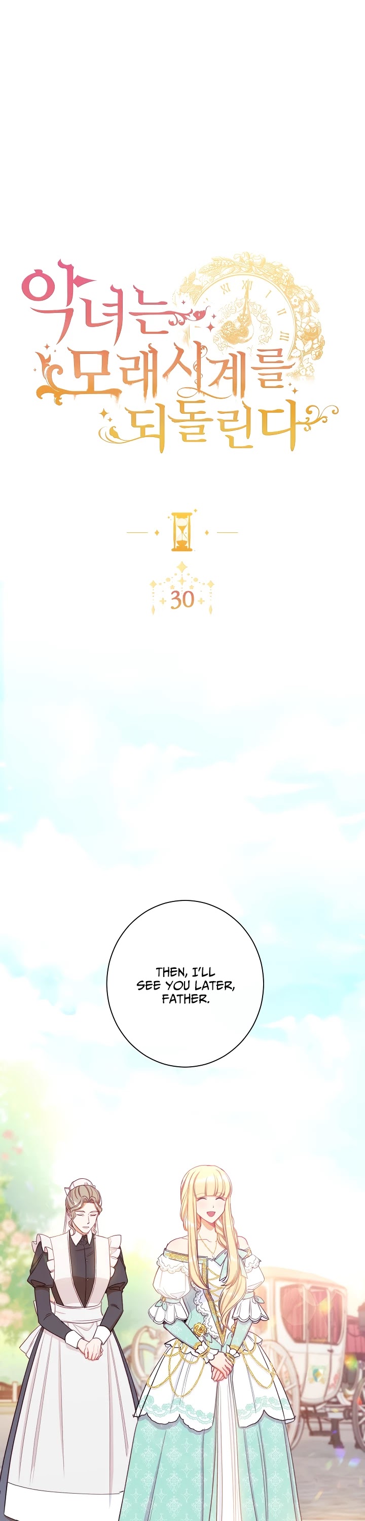 The Villainess Reverses the Hourglass chapter 30 page 1