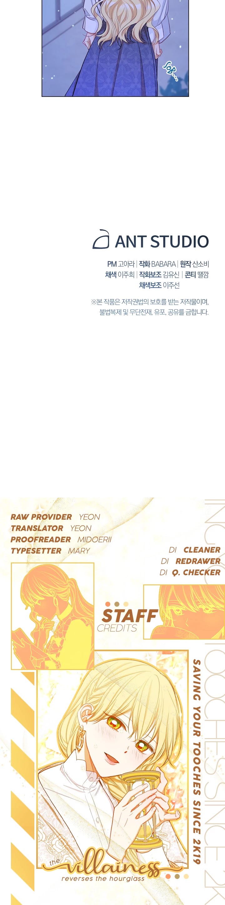 The Villainess Reverses the Hourglass chapter 31 page 43