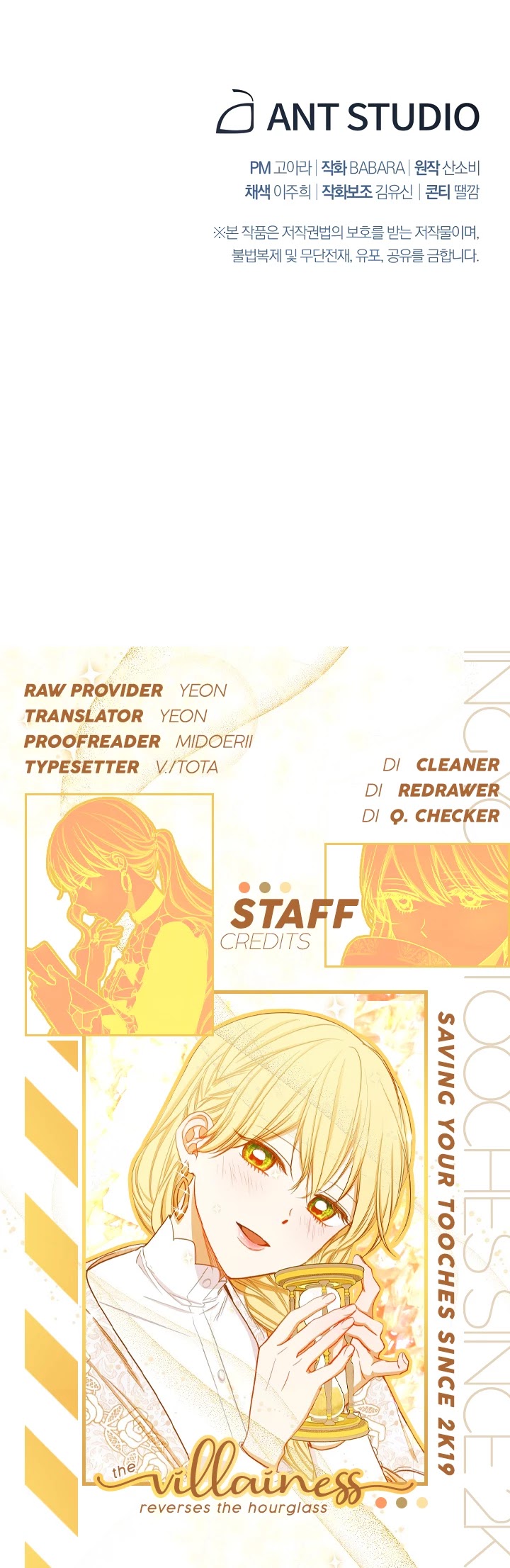 The Villainess Reverses the Hourglass chapter 32 page 49