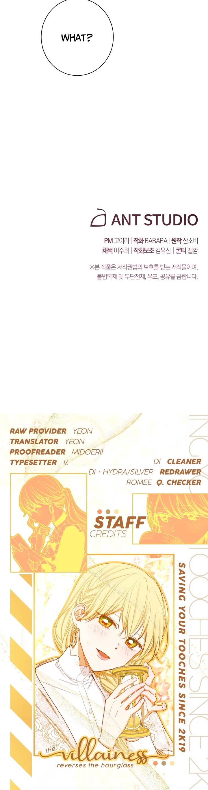 The Villainess Reverses the Hourglass chapter 33 page 44