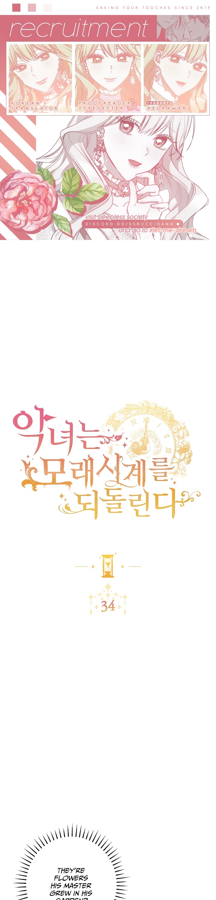 The Villainess Reverses the Hourglass chapter 34 page 1