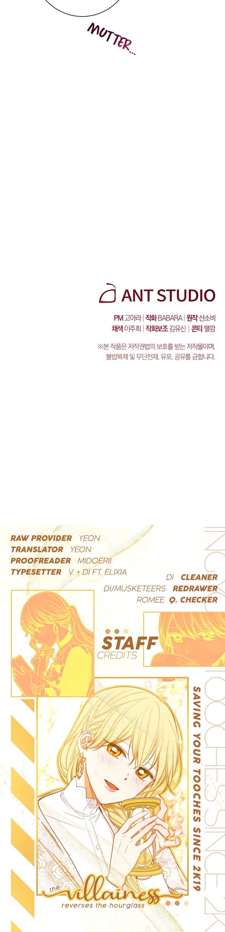 The Villainess Reverses the Hourglass chapter 34 page 51