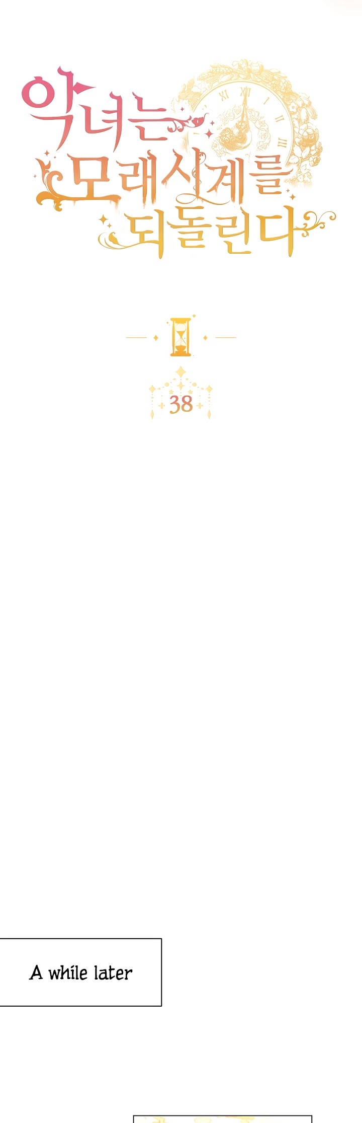 The Villainess Reverses the Hourglass chapter 38 page 5