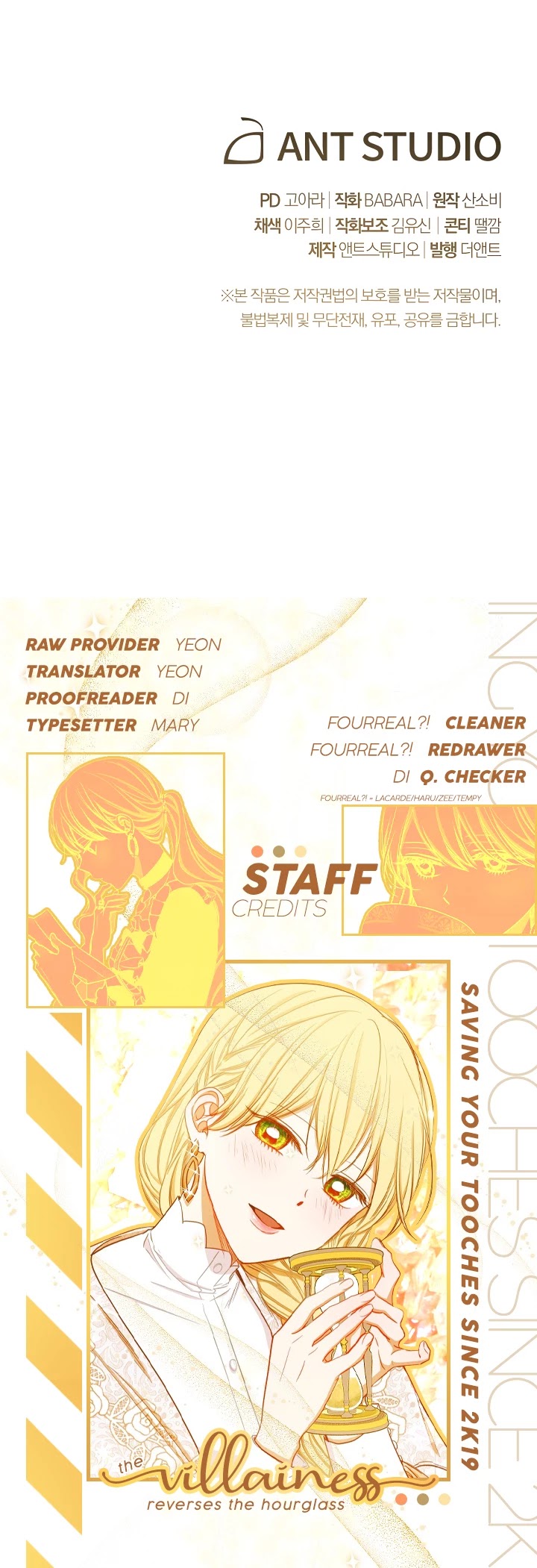 The Villainess Reverses the Hourglass chapter 38 page 51