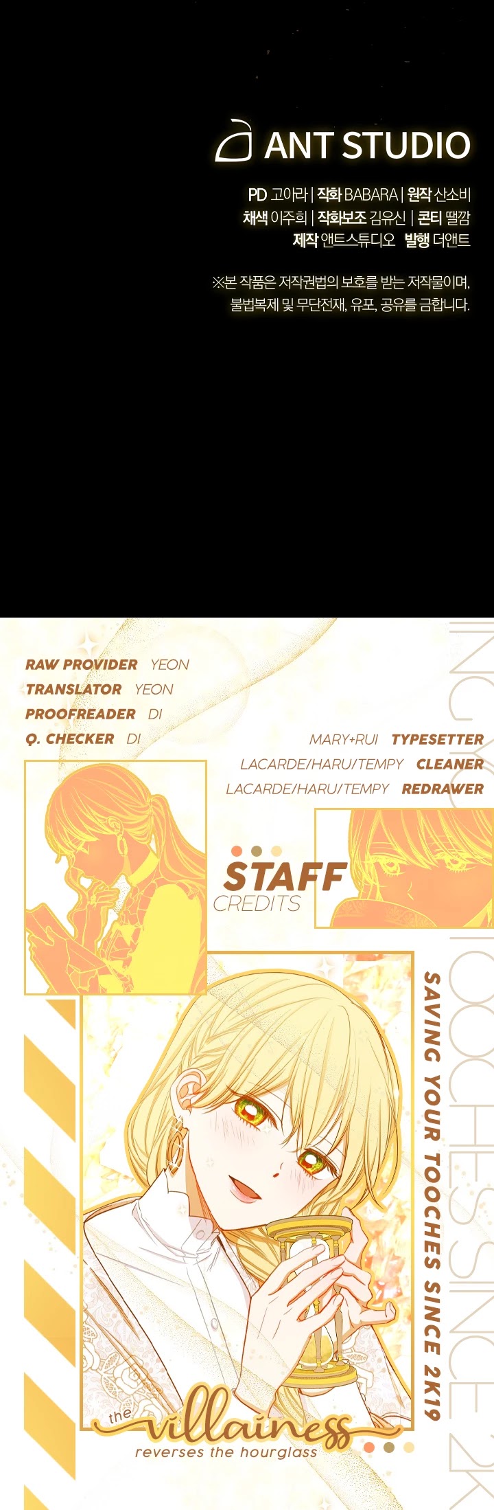 The Villainess Reverses the Hourglass chapter 39 page 47