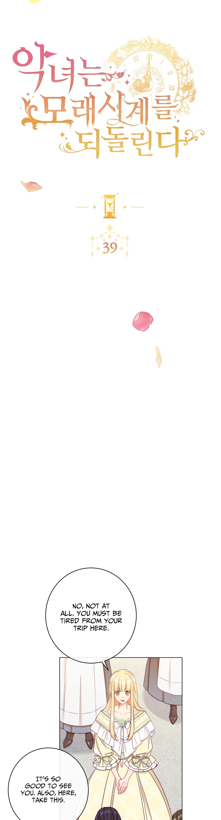 The Villainess Reverses the Hourglass chapter 39 page 5