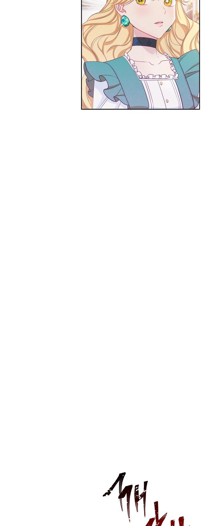 The Villainess Reverses the Hourglass chapter 4 page 32