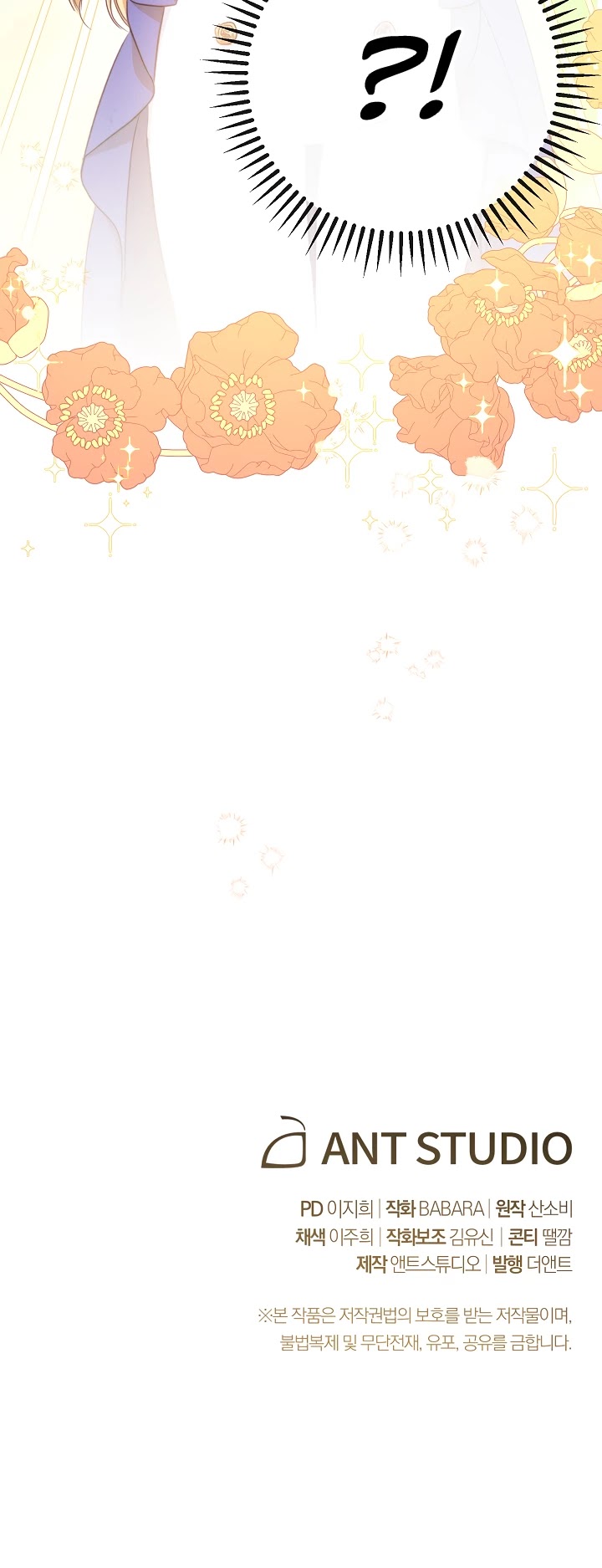 The Villainess Reverses the Hourglass chapter 40 page 45