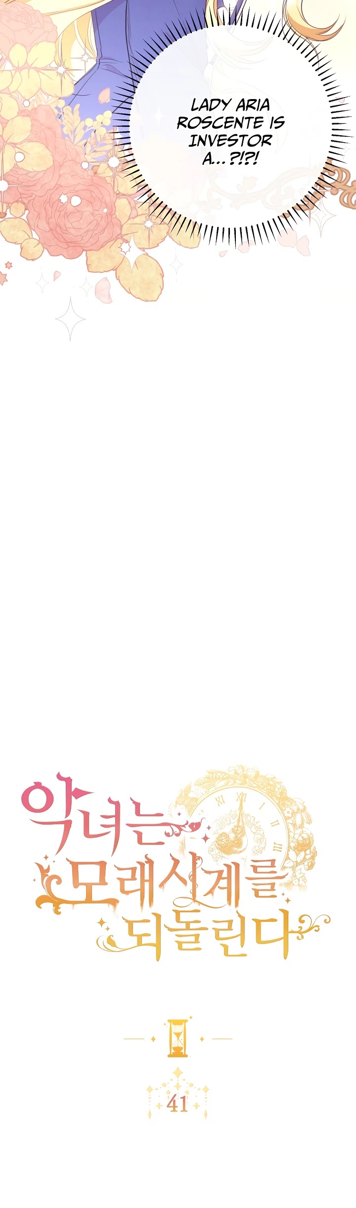 The Villainess Reverses the Hourglass chapter 41 page 3