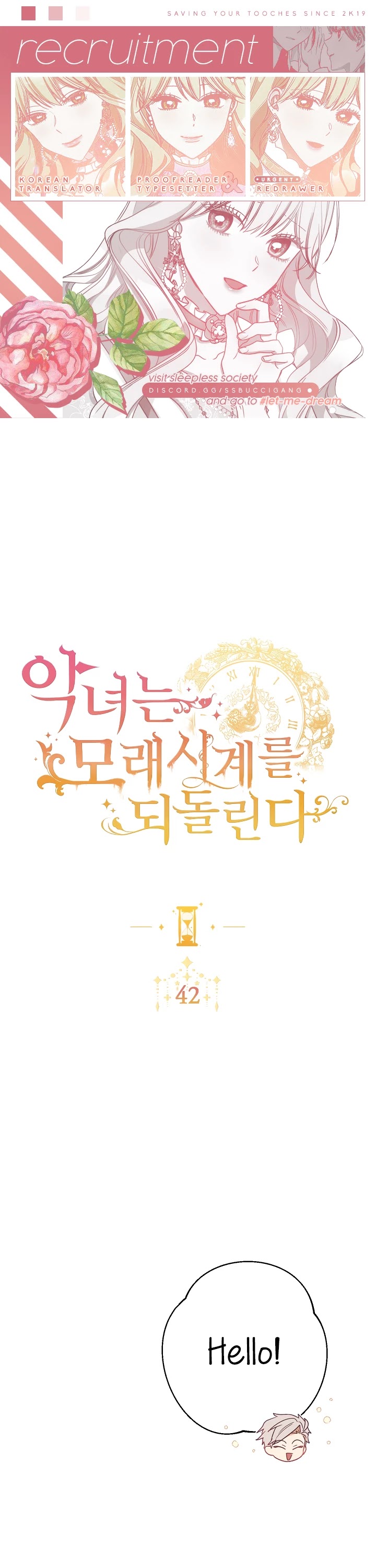 The Villainess Reverses the Hourglass chapter 42 page 1