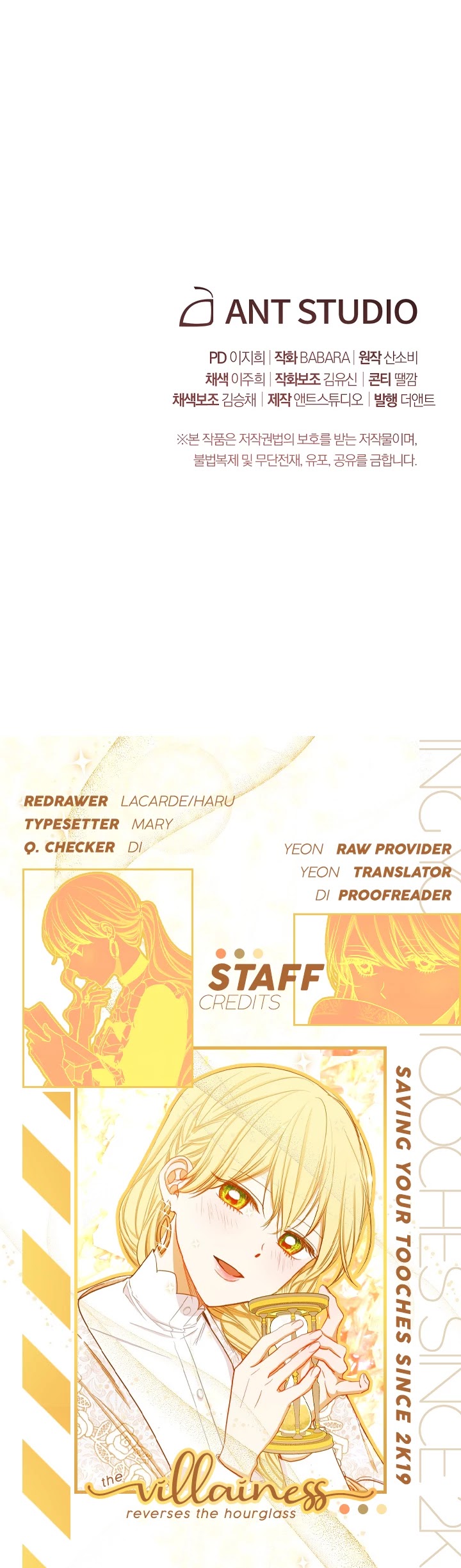 The Villainess Reverses the Hourglass chapter 42 page 45