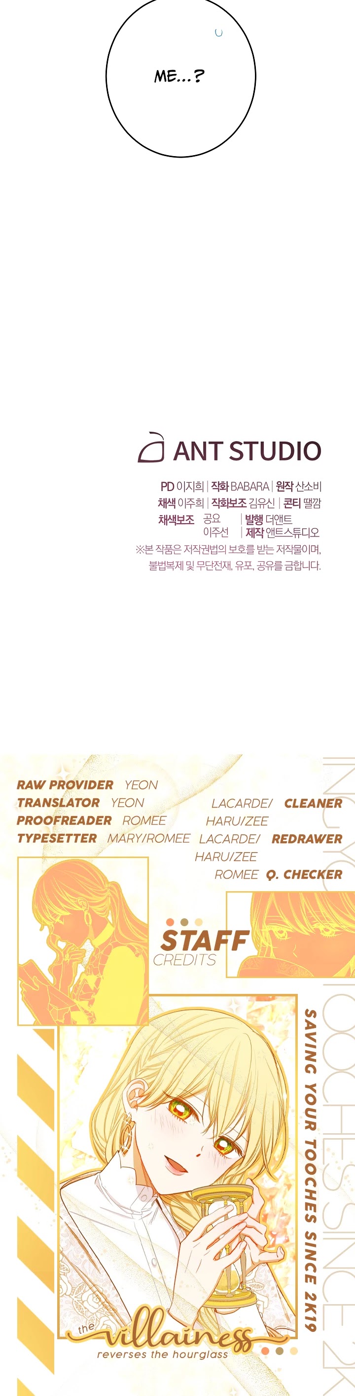 The Villainess Reverses the Hourglass chapter 44 page 39