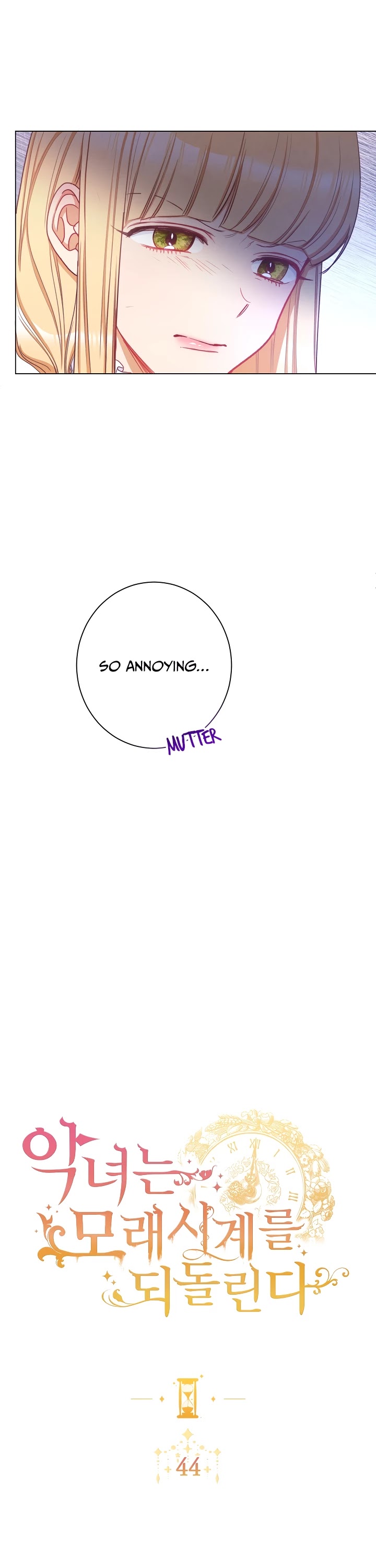 The Villainess Reverses the Hourglass chapter 44 page 4