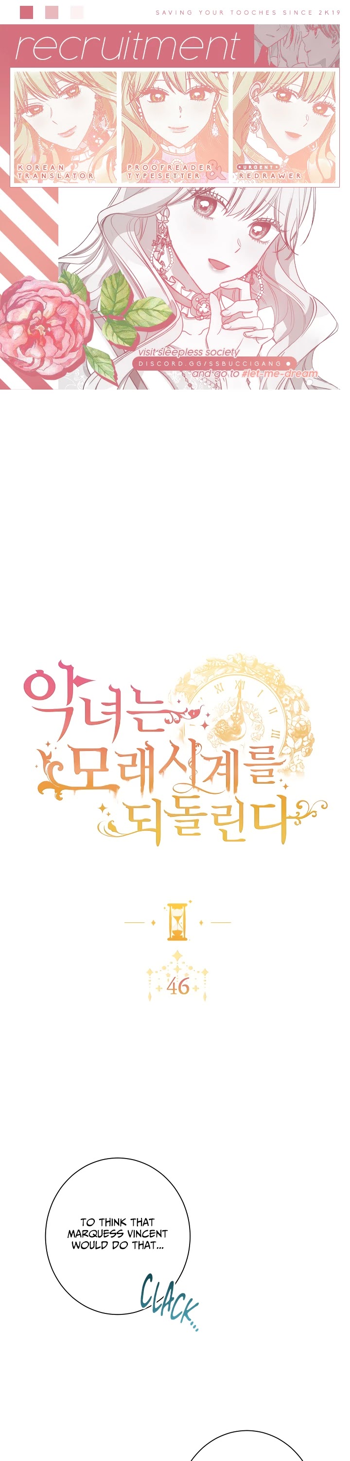 The Villainess Reverses the Hourglass chapter 46 page 1