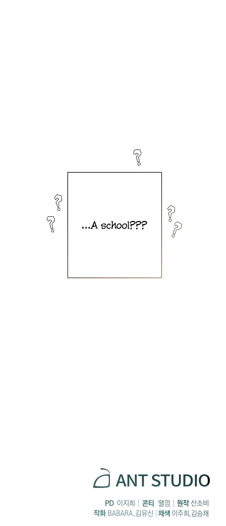 The Villainess Reverses the Hourglass chapter 46 page 43