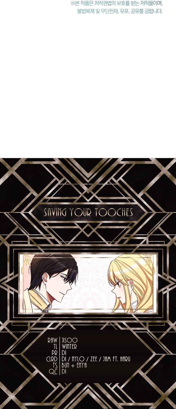 The Villainess Reverses the Hourglass chapter 46 page 44