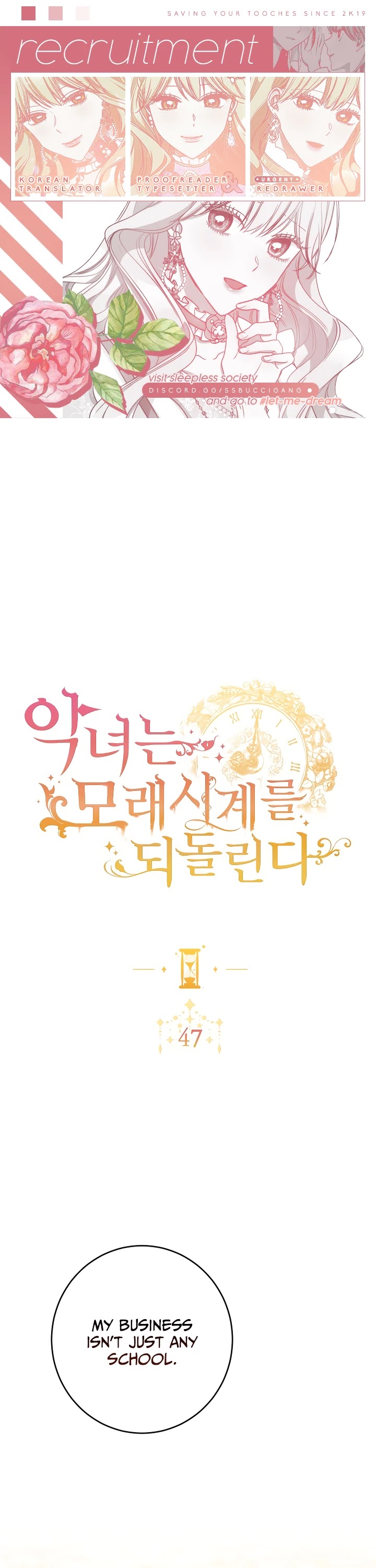 The Villainess Reverses the Hourglass chapter 47 page 1