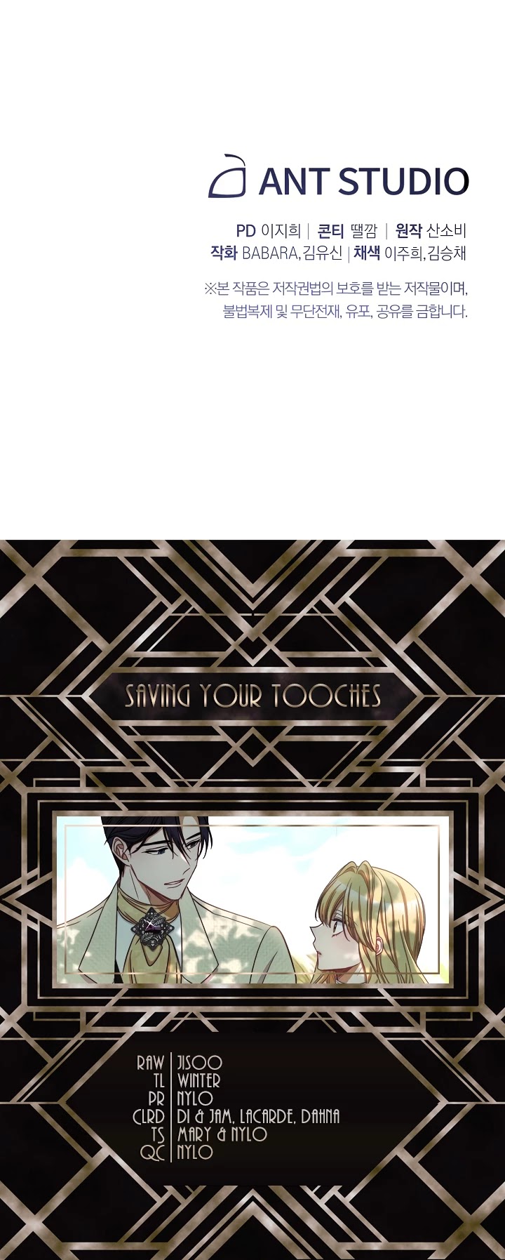 The Villainess Reverses the Hourglass chapter 48 page 45