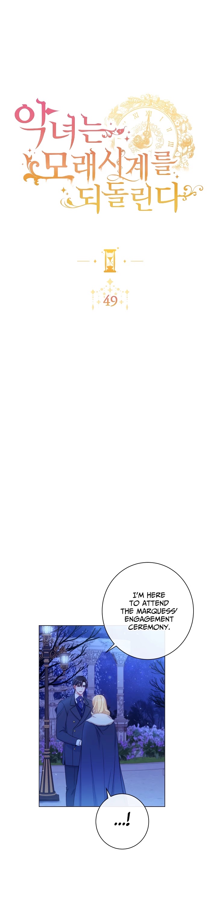 The Villainess Reverses the Hourglass chapter 49 page 4