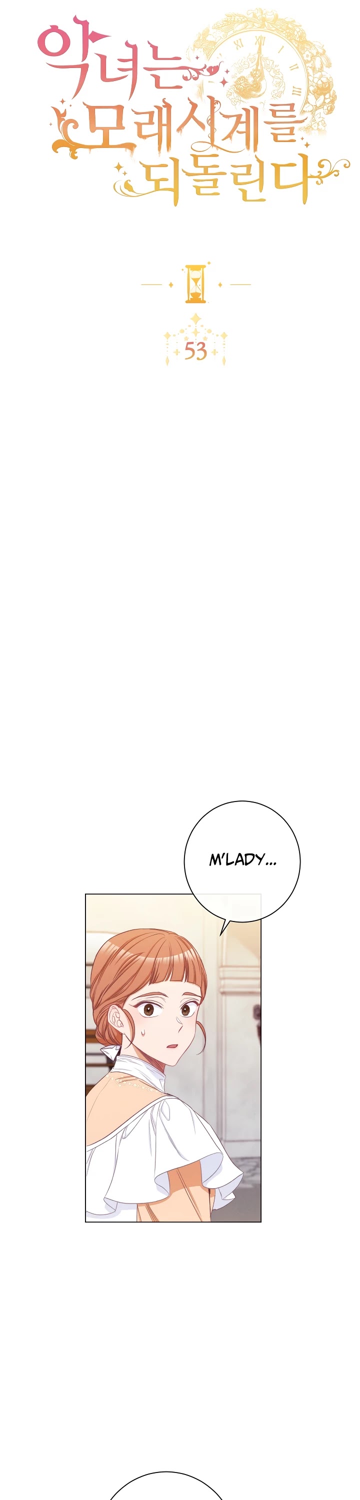 The Villainess Reverses the Hourglass chapter 53 page 5