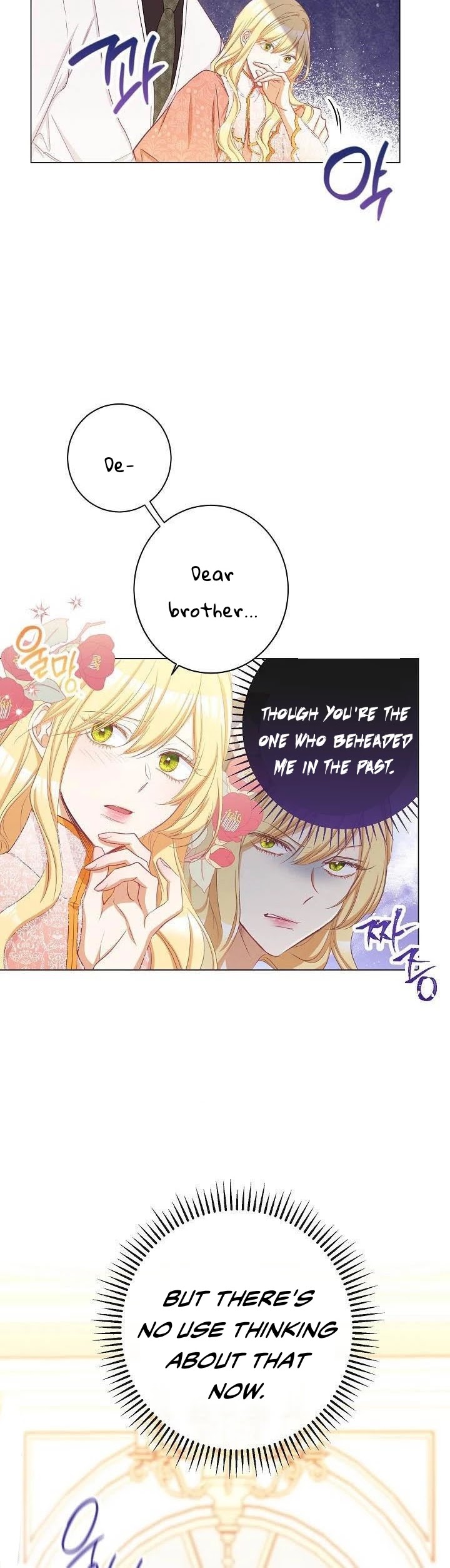 The Villainess Reverses the Hourglass chapter 54 page 4