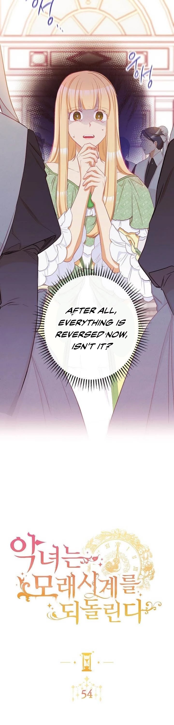 The Villainess Reverses the Hourglass chapter 54 page 5