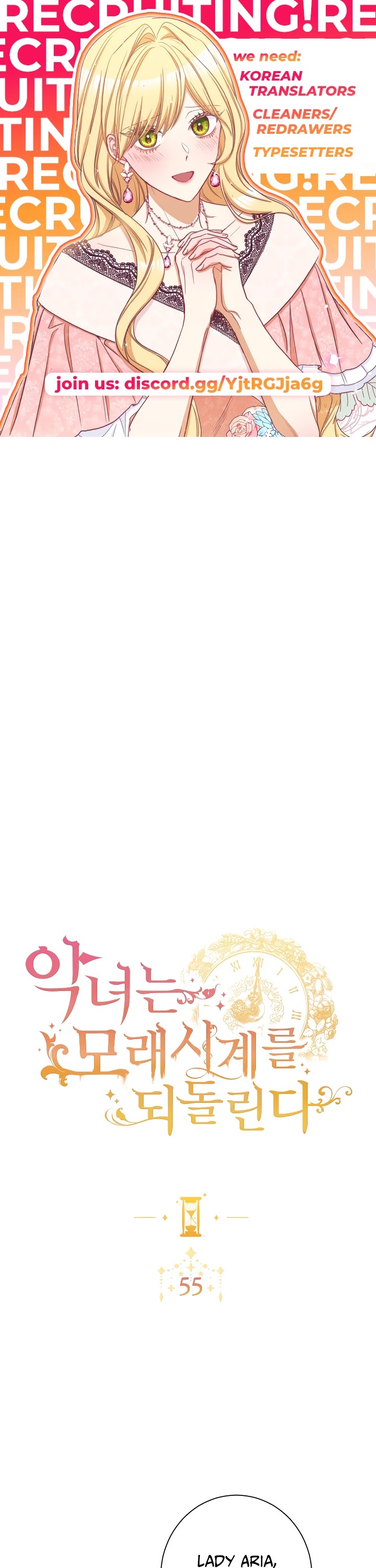 The Villainess Reverses the Hourglass chapter 55 page 1