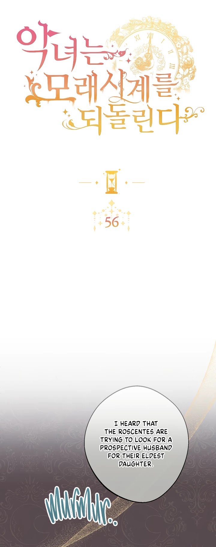 The Villainess Reverses the Hourglass chapter 56 page 4