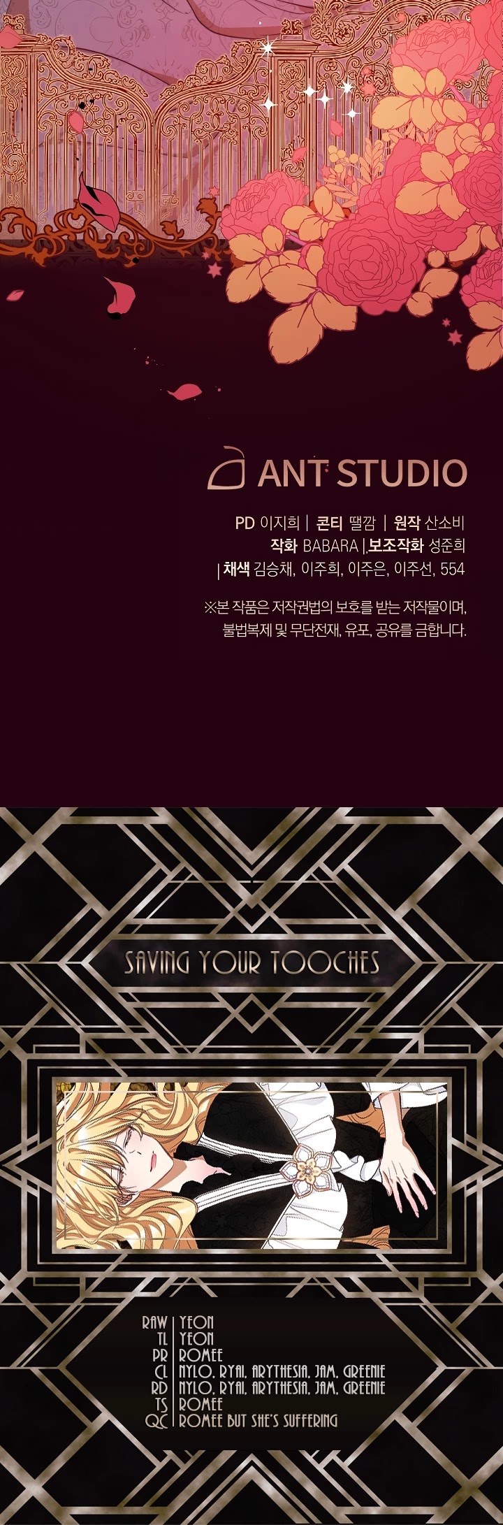 The Villainess Reverses the Hourglass chapter 56 page 47