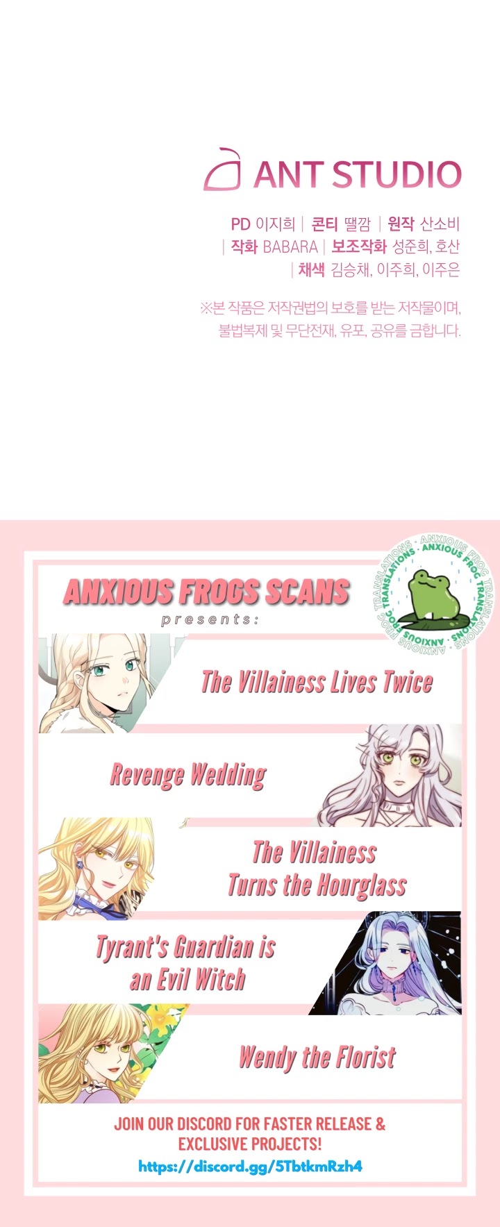 The Villainess Reverses the Hourglass chapter 75 page 54