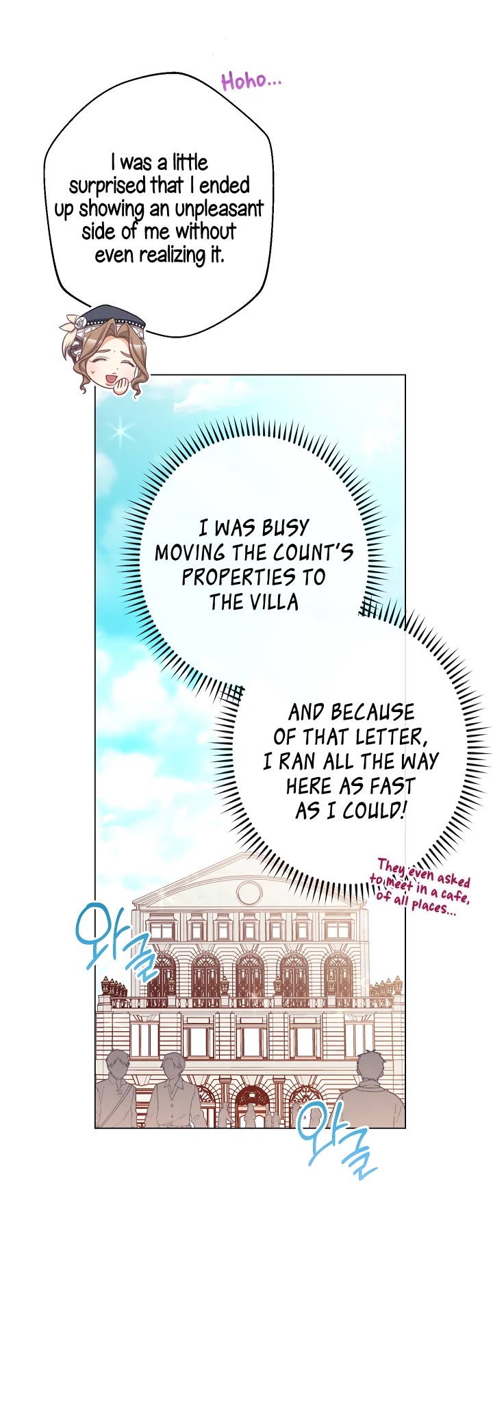 The Villainess Reverses the Hourglass chapter 77 page 6
