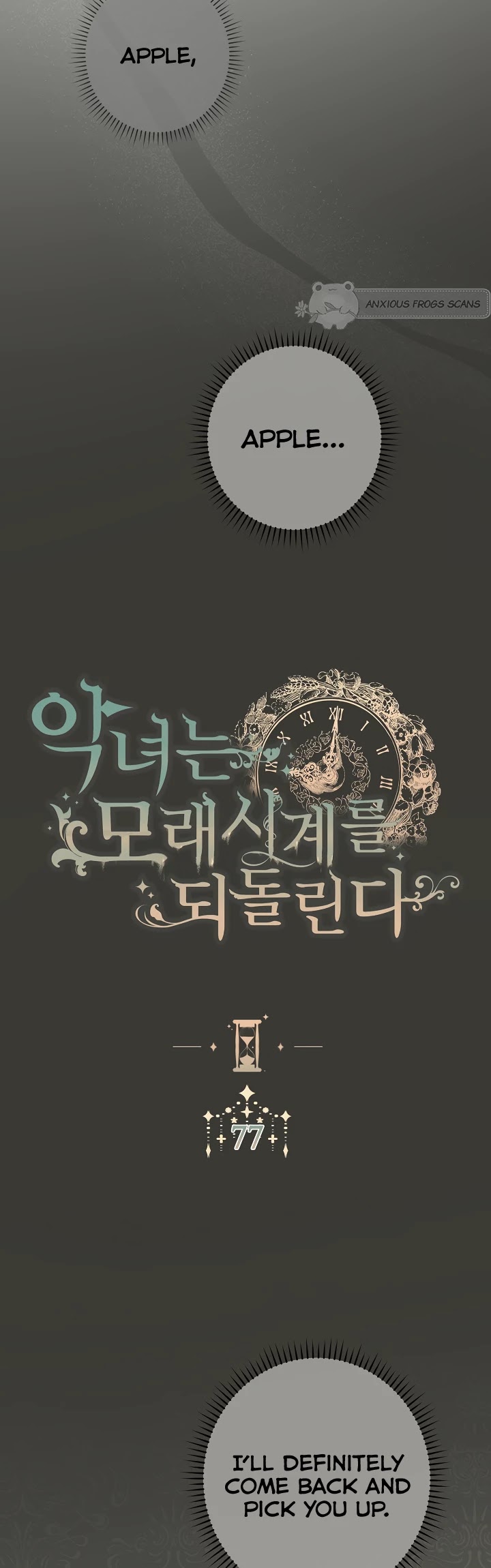 The Villainess Reverses the Hourglass chapter 77 page 8