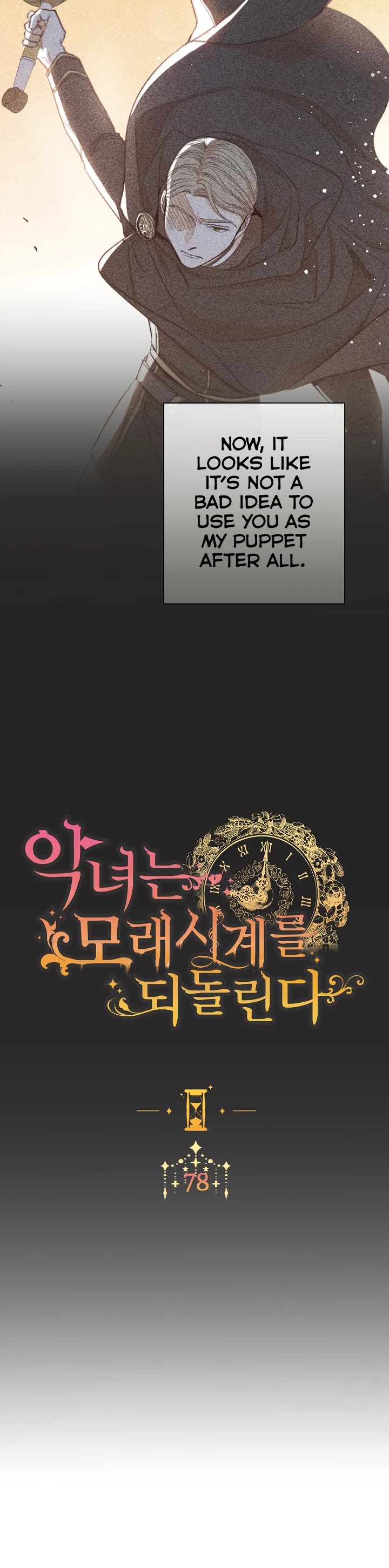 The Villainess Reverses the Hourglass chapter 78 page 8