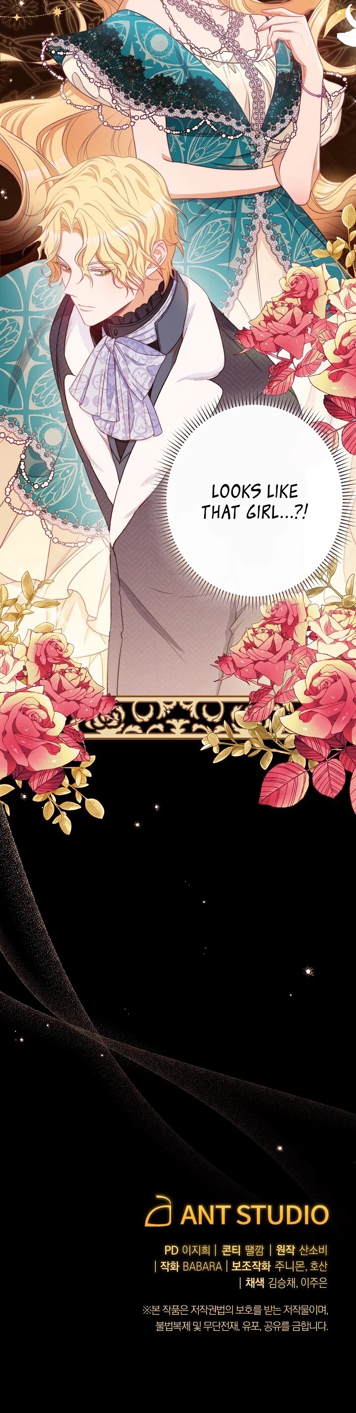 The Villainess Reverses the Hourglass chapter 79 page 54