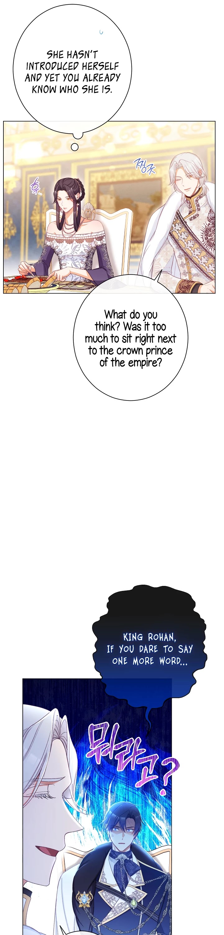 The Villainess Reverses the Hourglass chapter 81 page 23