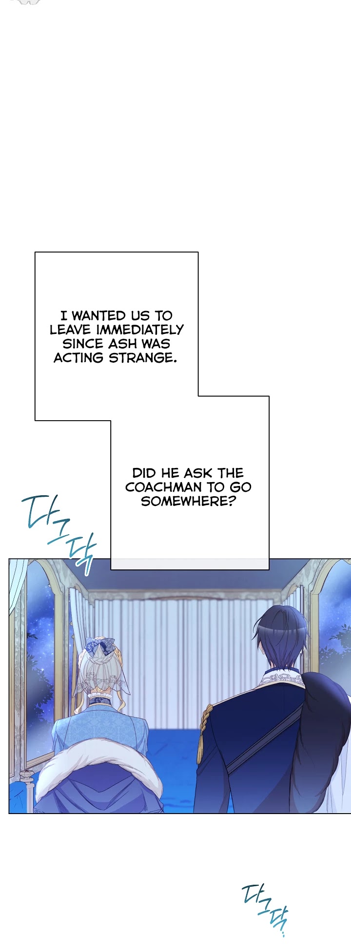 The Villainess Reverses the Hourglass chapter 81 page 32