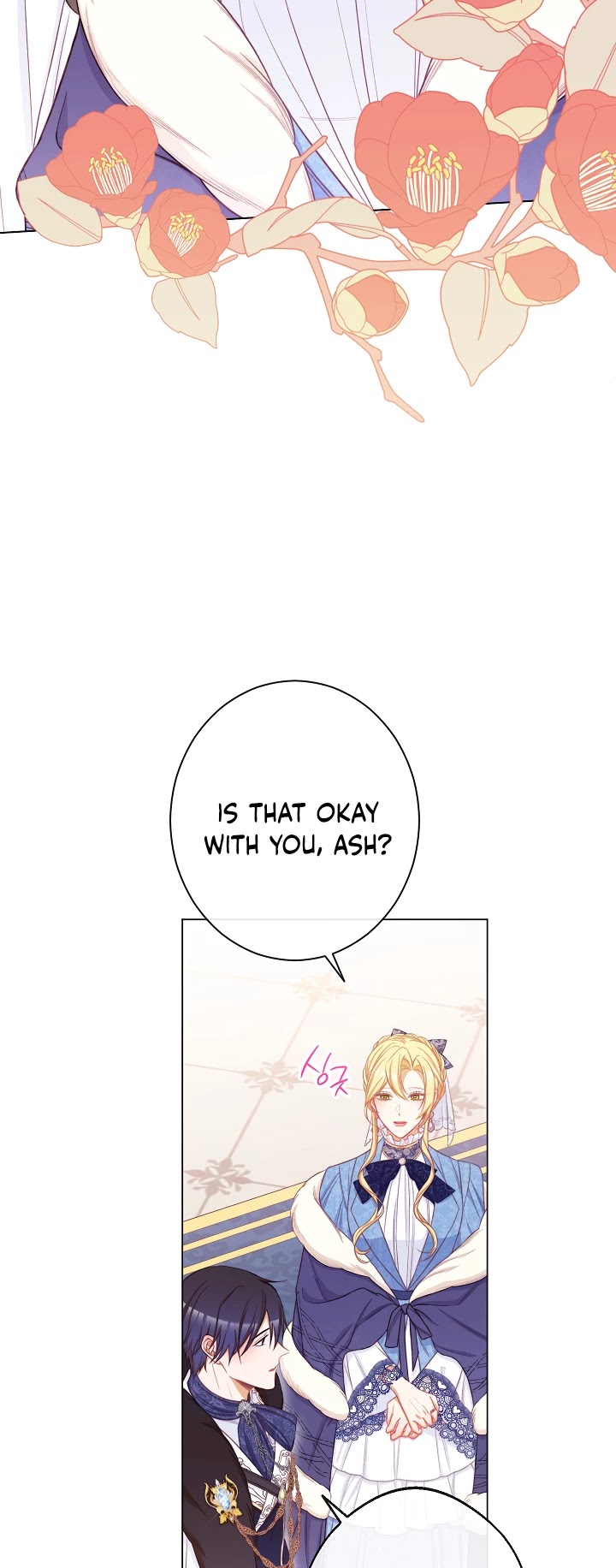 The Villainess Reverses the Hourglass chapter 81 page 5