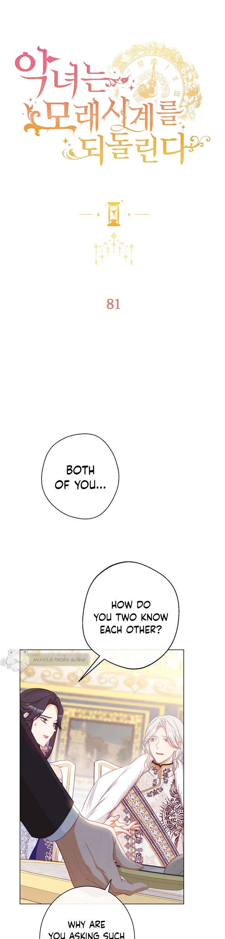 The Villainess Reverses the Hourglass chapter 81 page 8