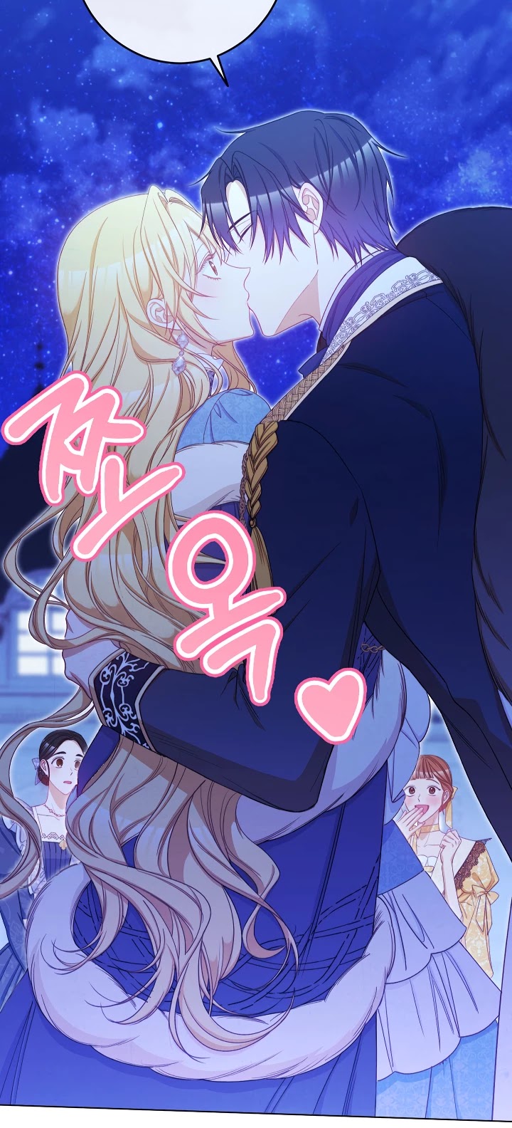 The Villainess Reverses the Hourglass chapter 82 page 6