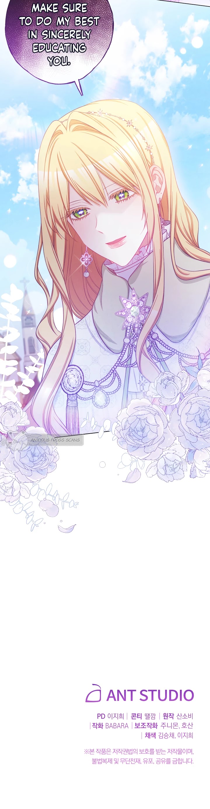 The Villainess Reverses the Hourglass chapter 83 page 42