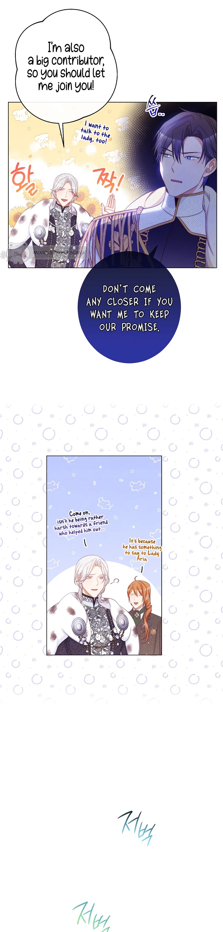 The Villainess Reverses the Hourglass chapter 84 page 13