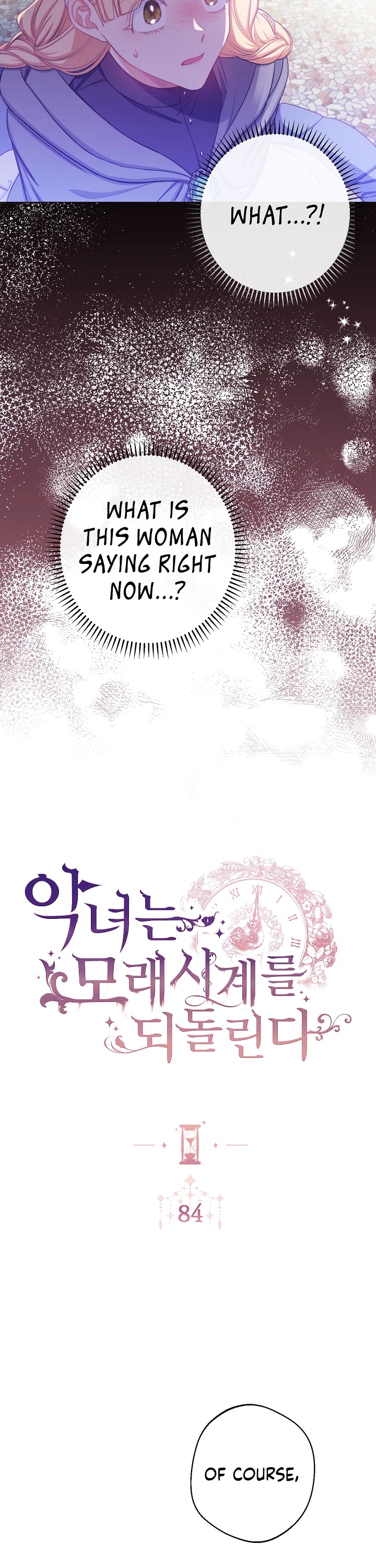 The Villainess Reverses the Hourglass chapter 84 page 4