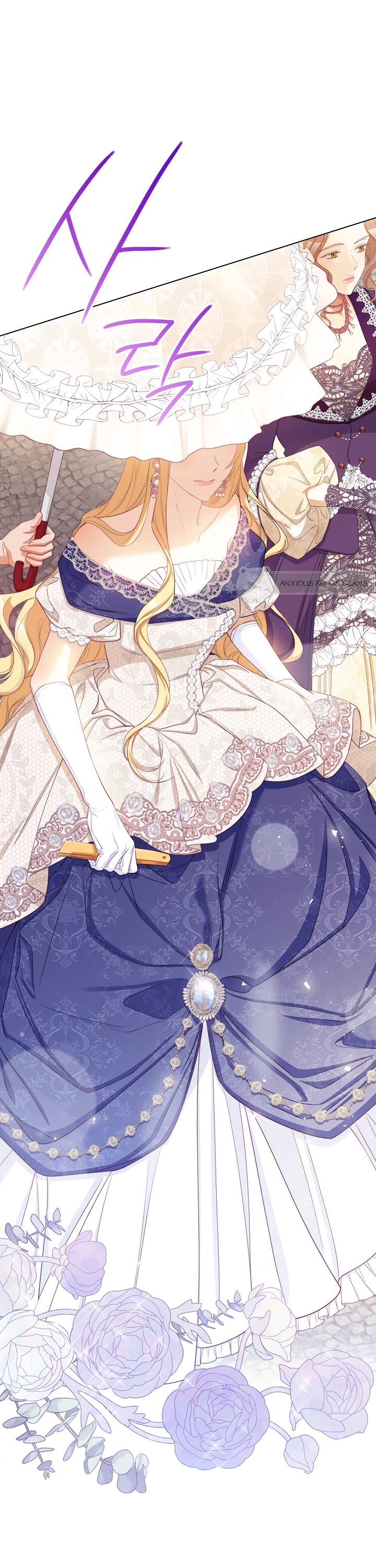 The Villainess Reverses the Hourglass chapter 84 page 43