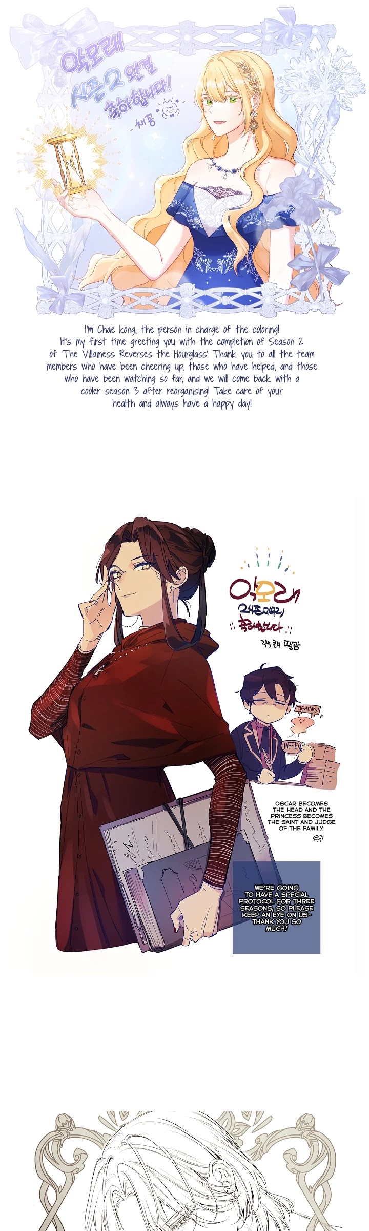 The Villainess Reverses the Hourglass chapter 87 page 50