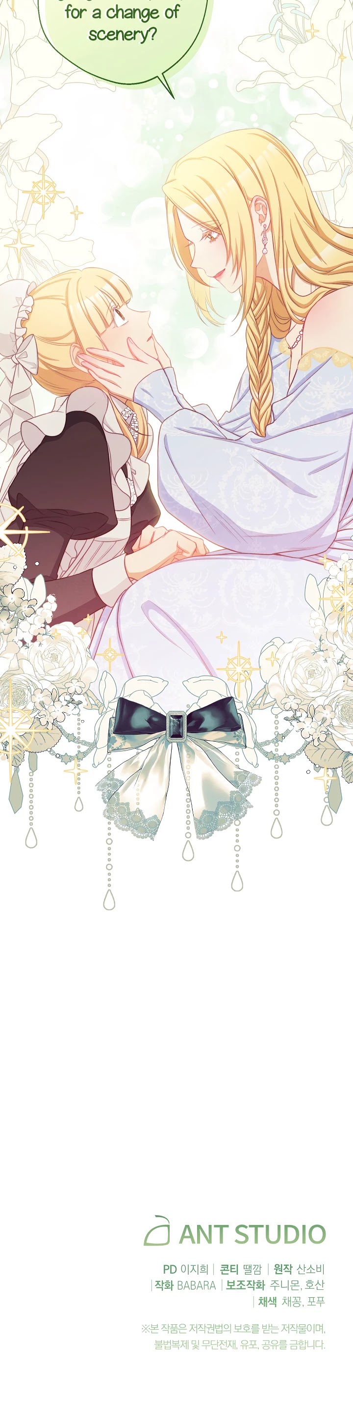 The Villainess Reverses the Hourglass chapter 91 page 43