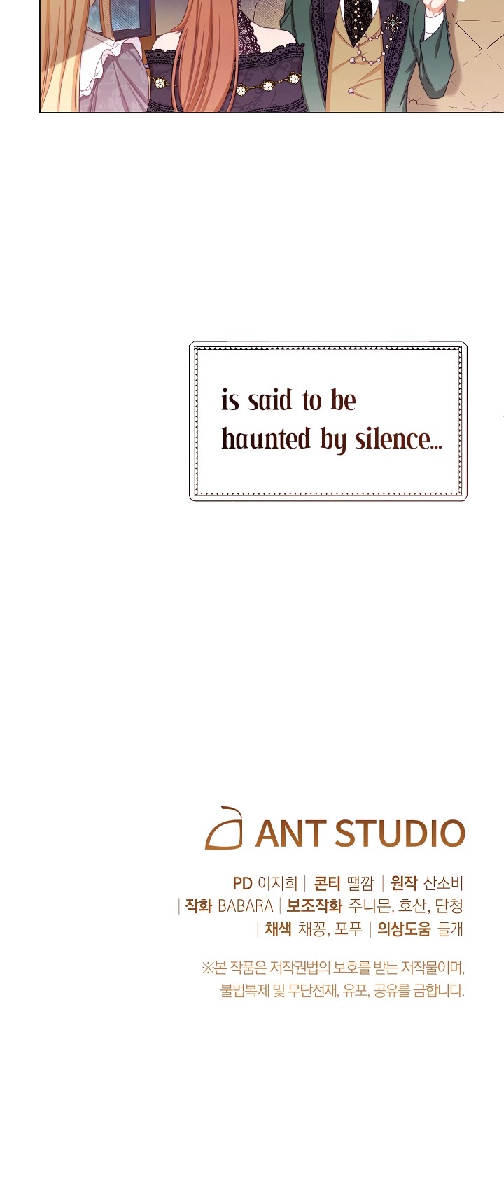 The Villainess Reverses the Hourglass chapter 92 page 47