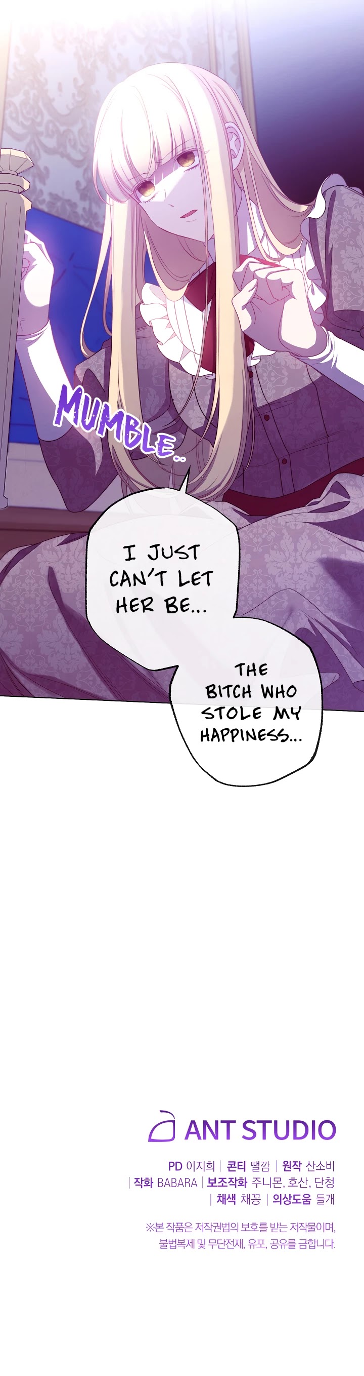 The Villainess Reverses the Hourglass chapter 93 page 45