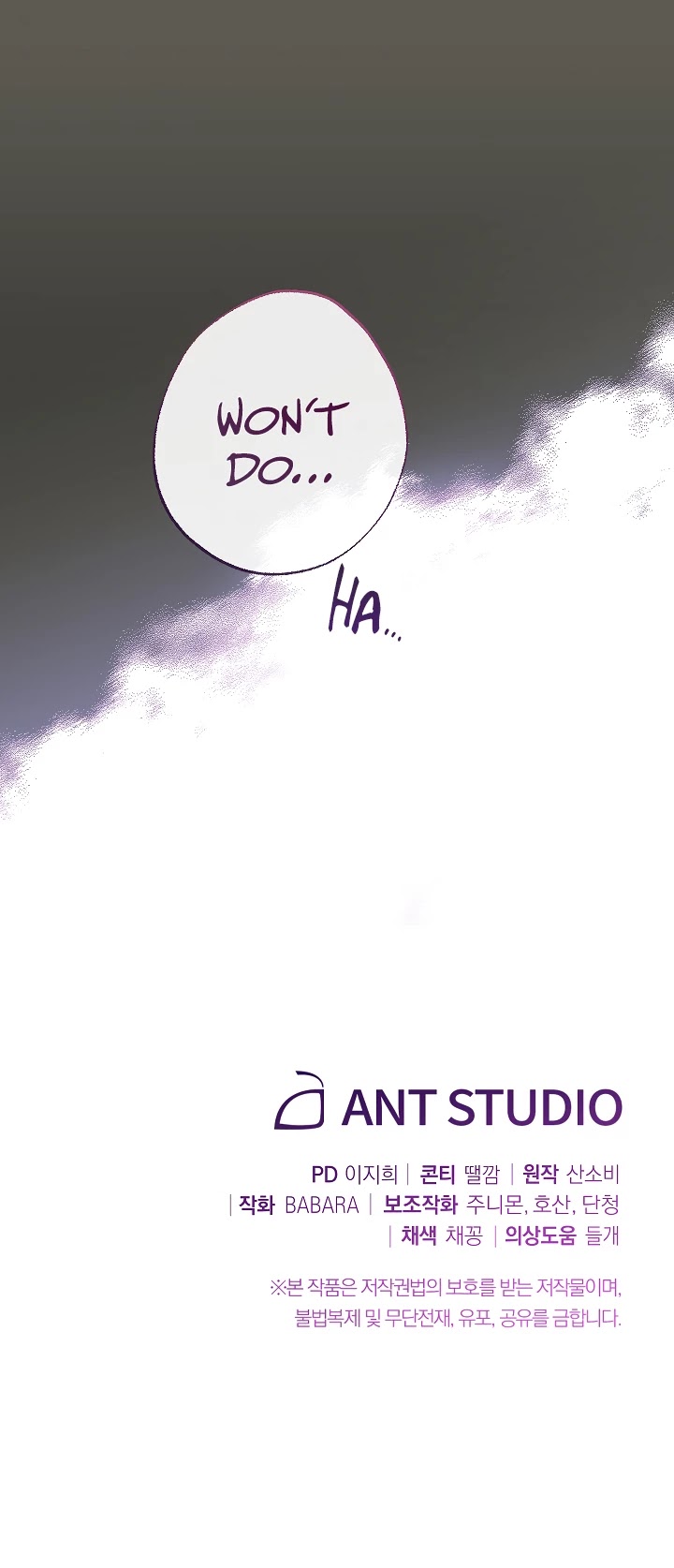 The Villainess Reverses the Hourglass chapter 95 page 46