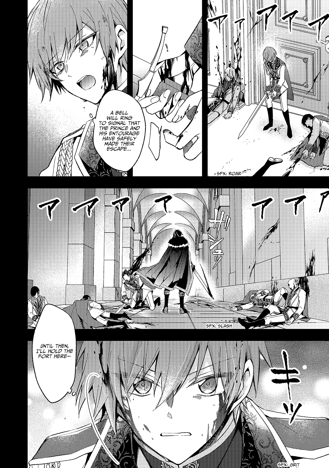 The Villainess Wants to Enjoy a Carefree Married Life in a Former Enemy Country in Her Seventh Loop! chapter 1 page 13