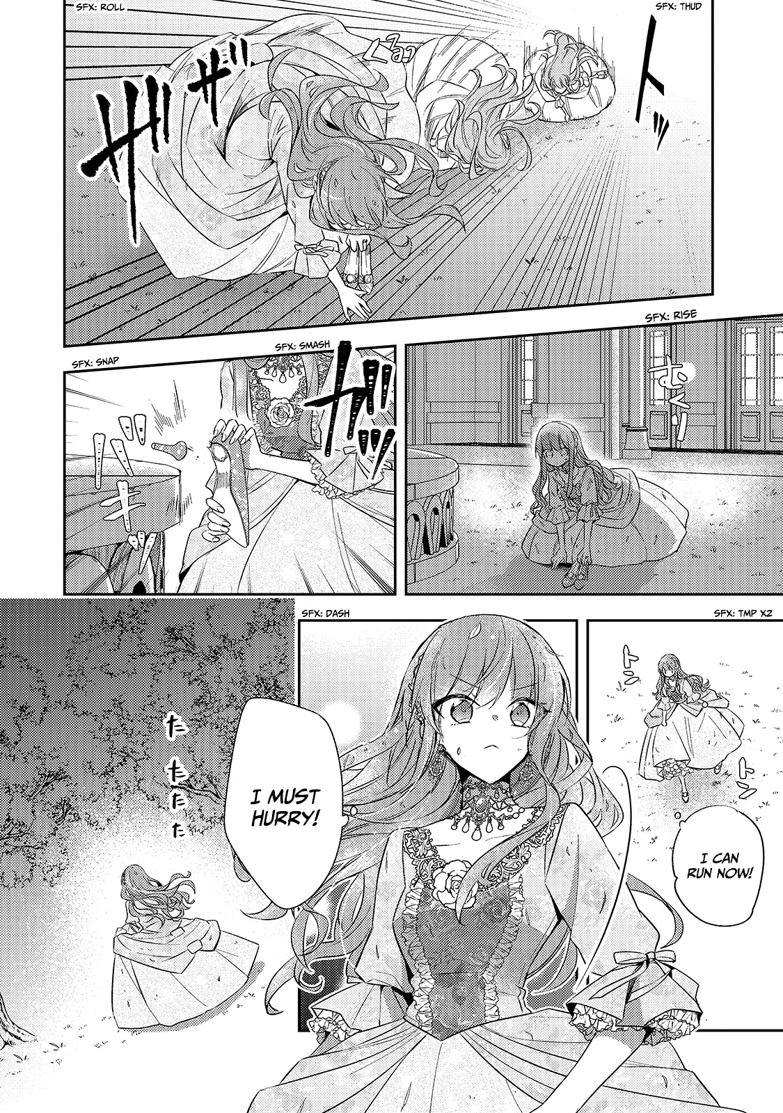 The Villainess Wants to Enjoy a Carefree Married Life in a Former Enemy Country in Her Seventh Loop! chapter 1 page 27